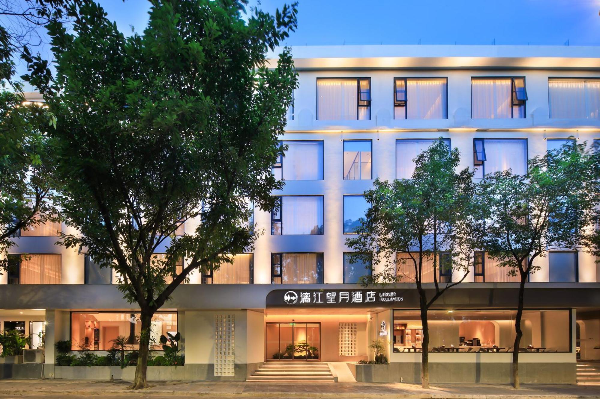 Lijiang Moon Hotel - Guilin East And West Lane Two Rivers And Four Lakes Scenic Area Exterior photo